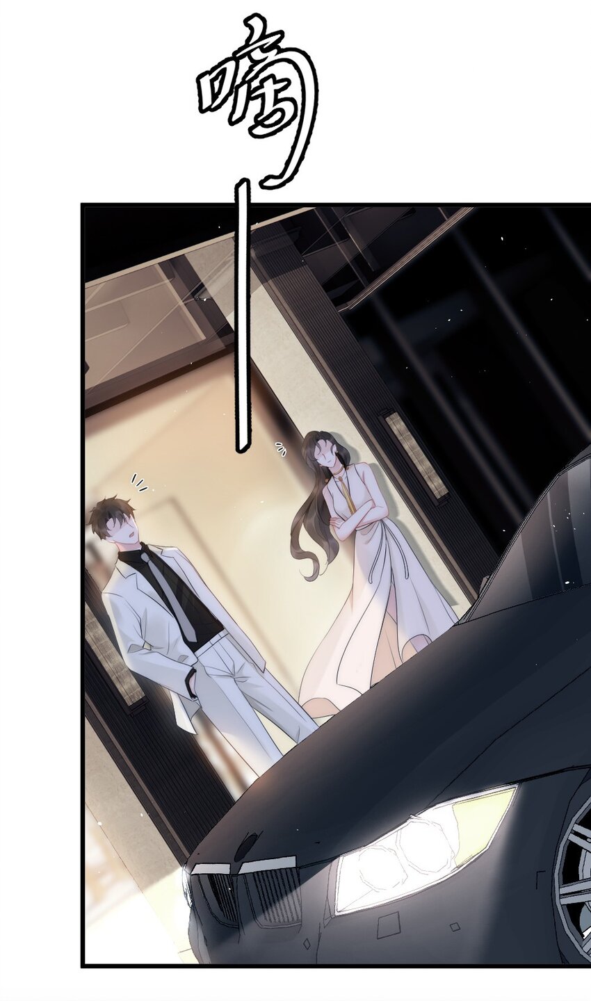 第8话 面具(1/2)-第8话