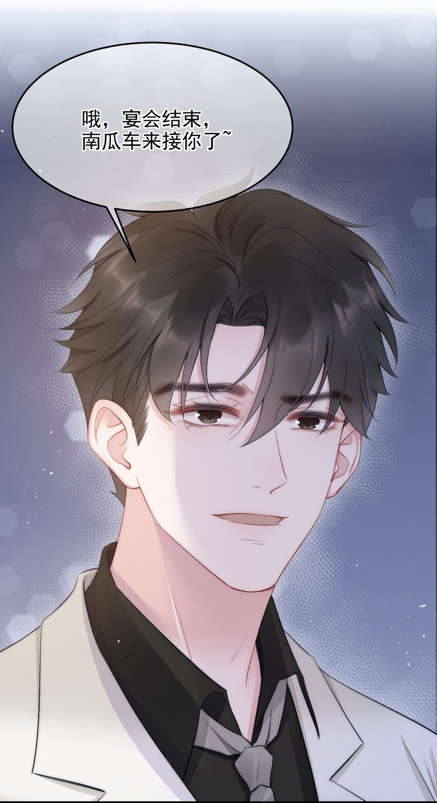 第8话 面具(1/2)-第8话