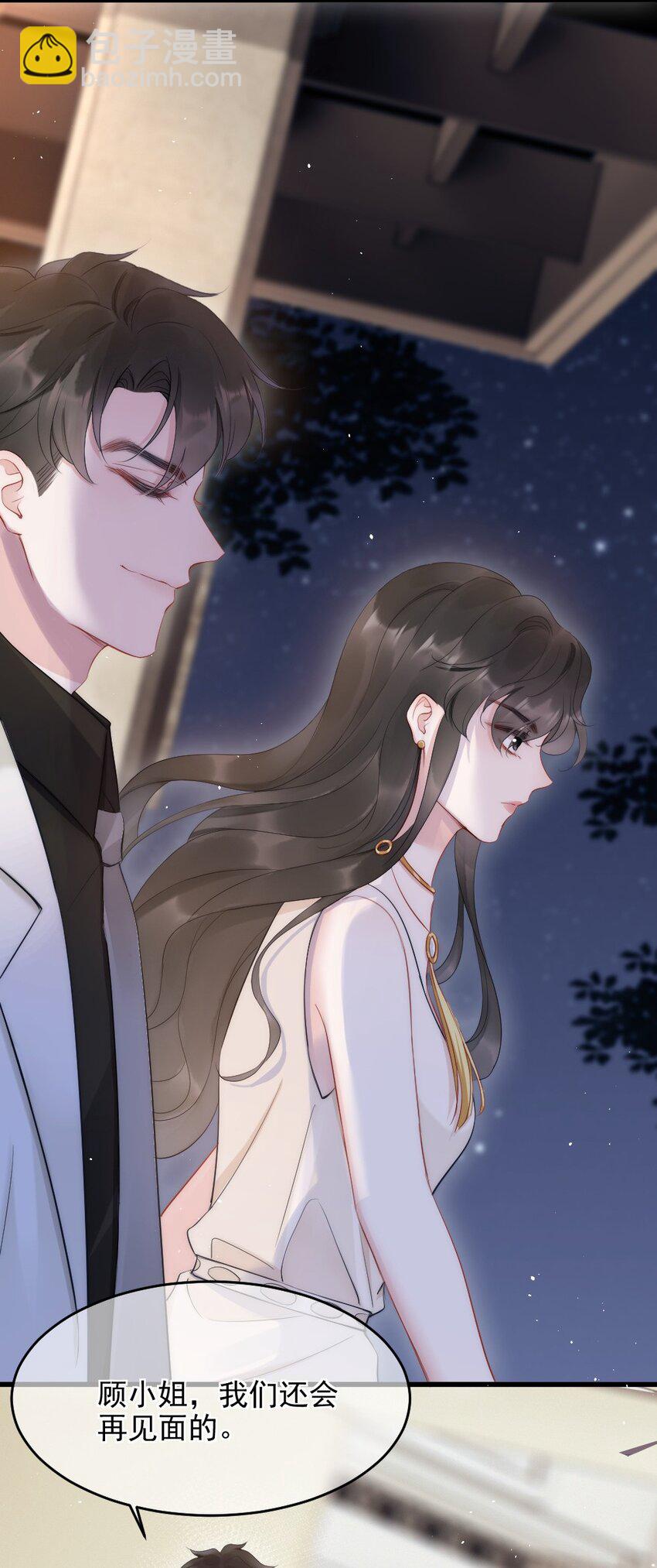 第8话 面具(1/2)-第8话