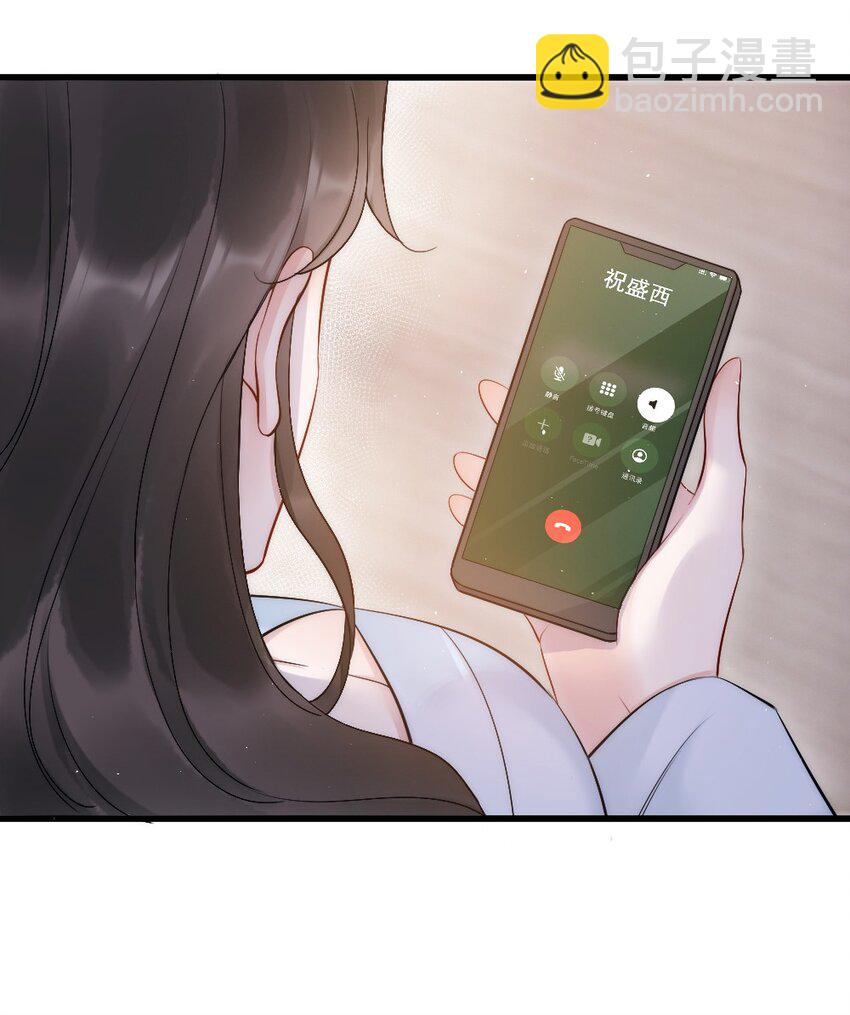 第8话 面具(1/2)-第8话