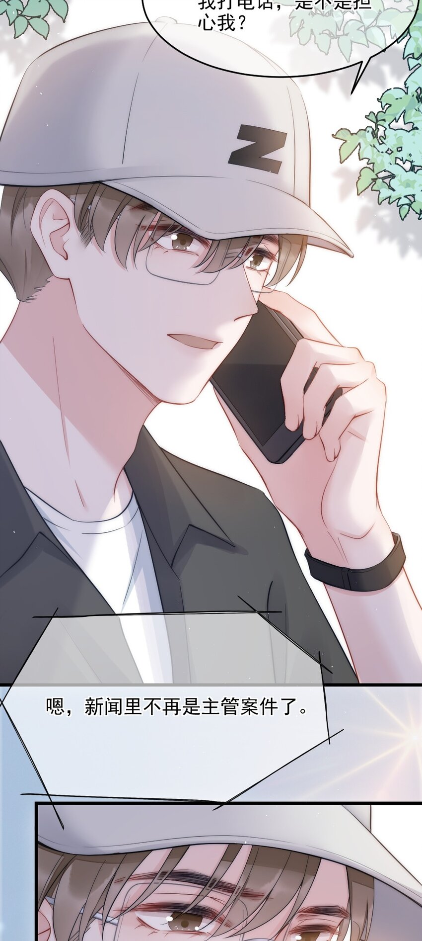 第8话 面具(1/2)-第8话