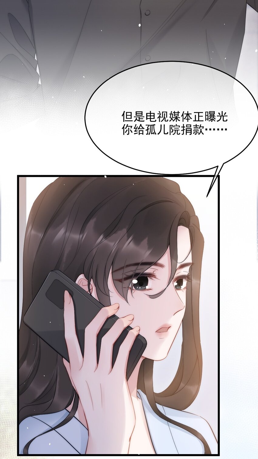 第8话 面具(1/2)-第8话