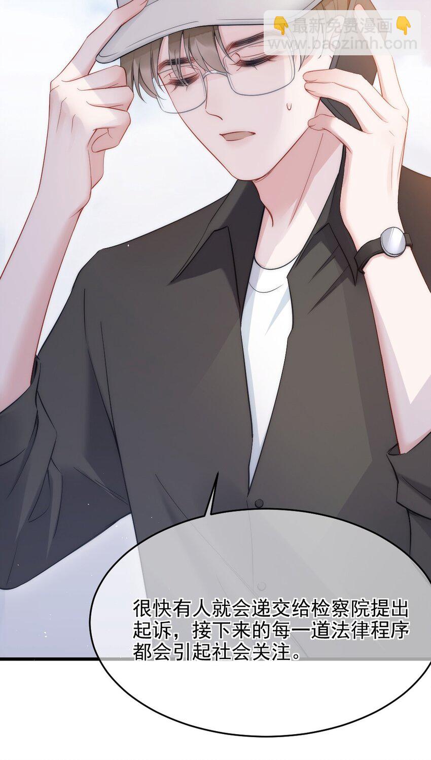 第8话 面具(1/2)-第8话