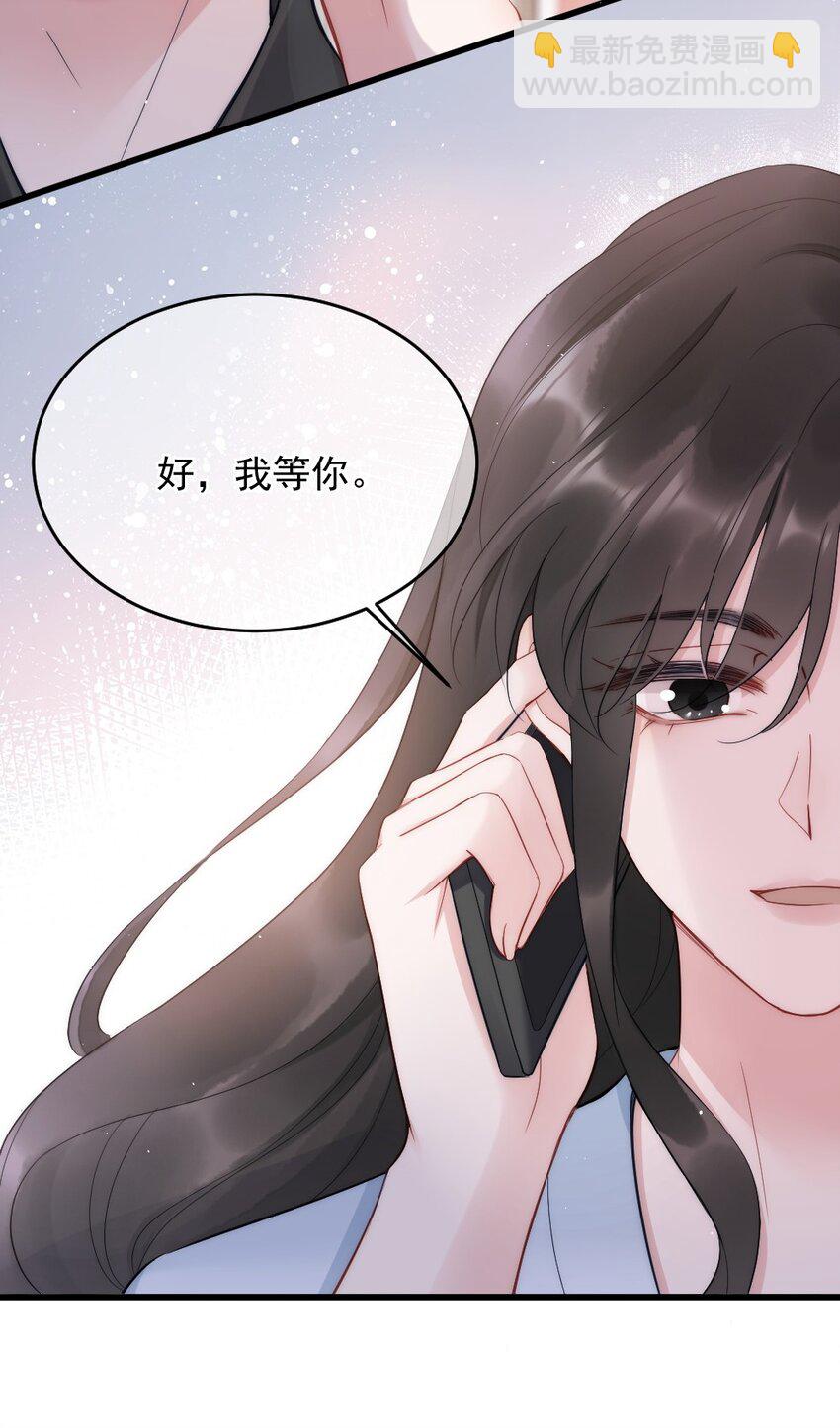 第8话 面具(1/2)-第8话