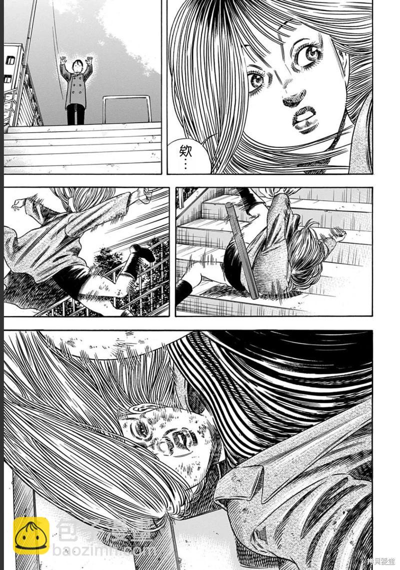 寄生人母 - 第53.1話 - 5