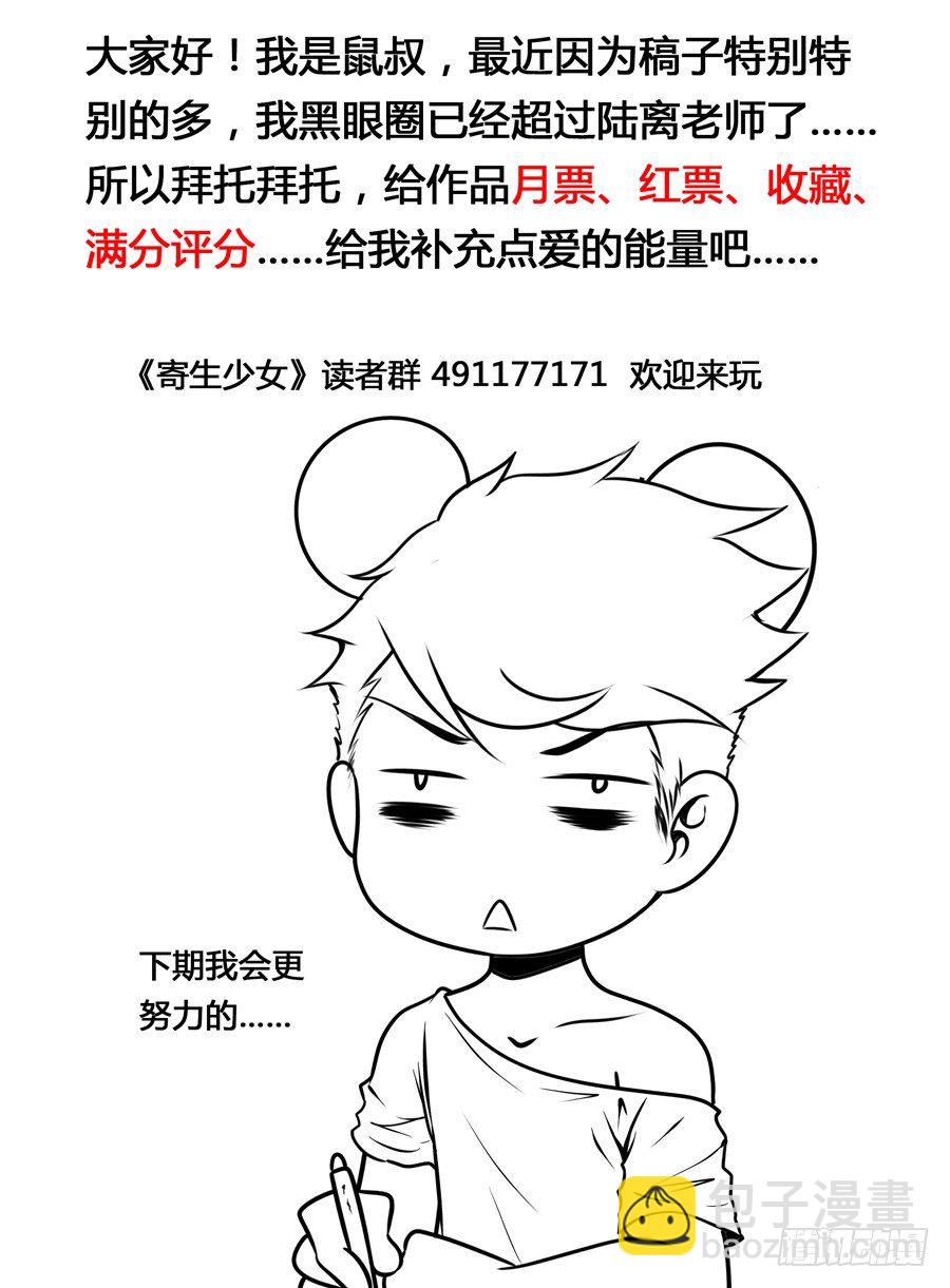 第2话 这都什么鬼-第2话