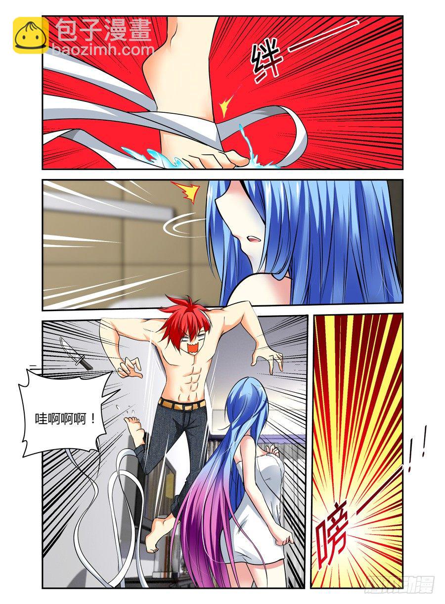 第2话 这都什么鬼-第2话