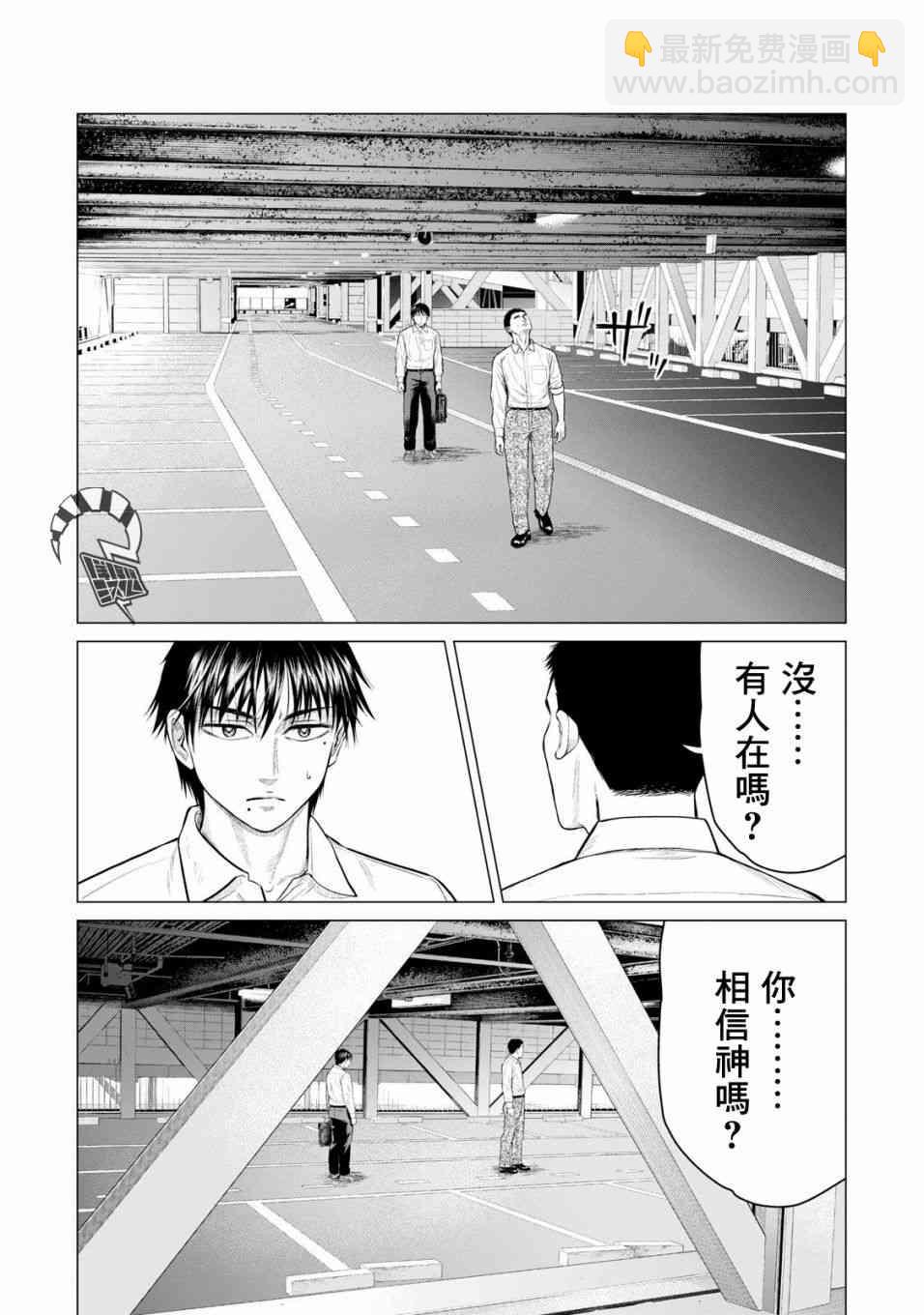 第30话10