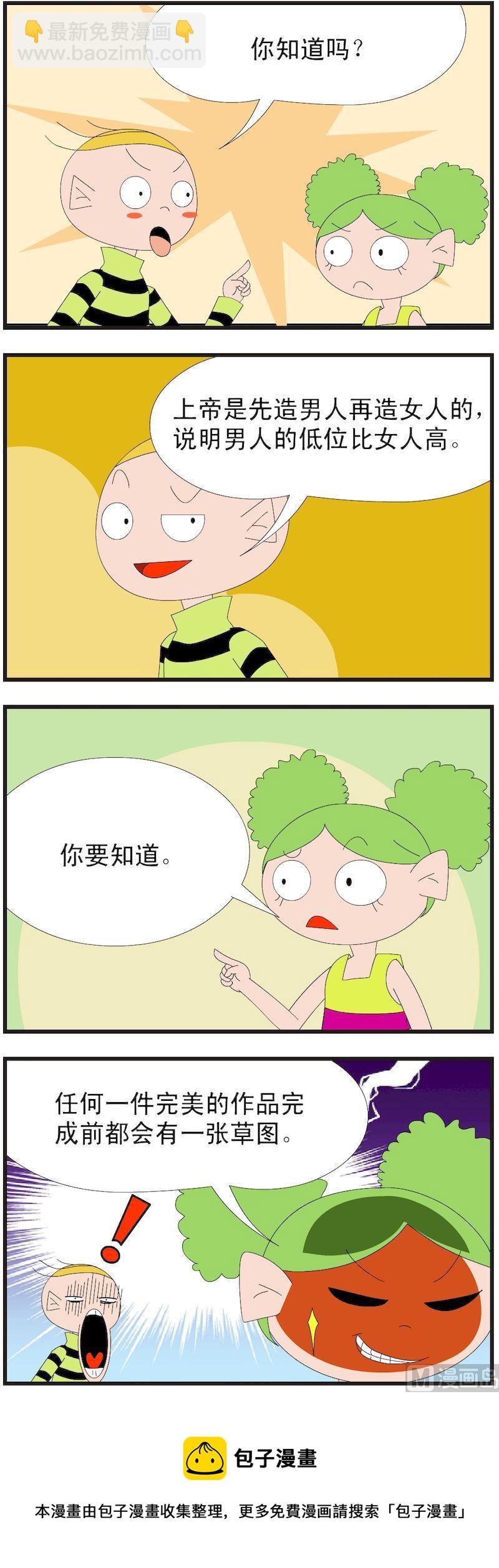 記事本 - 02 - 1