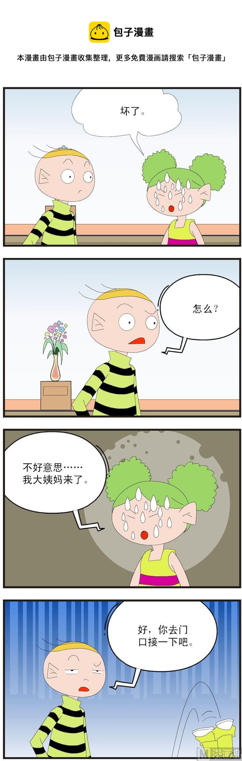 記事本 - 06 - 1