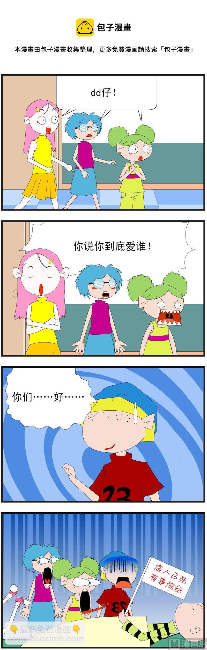 記事本 - 06 - 1