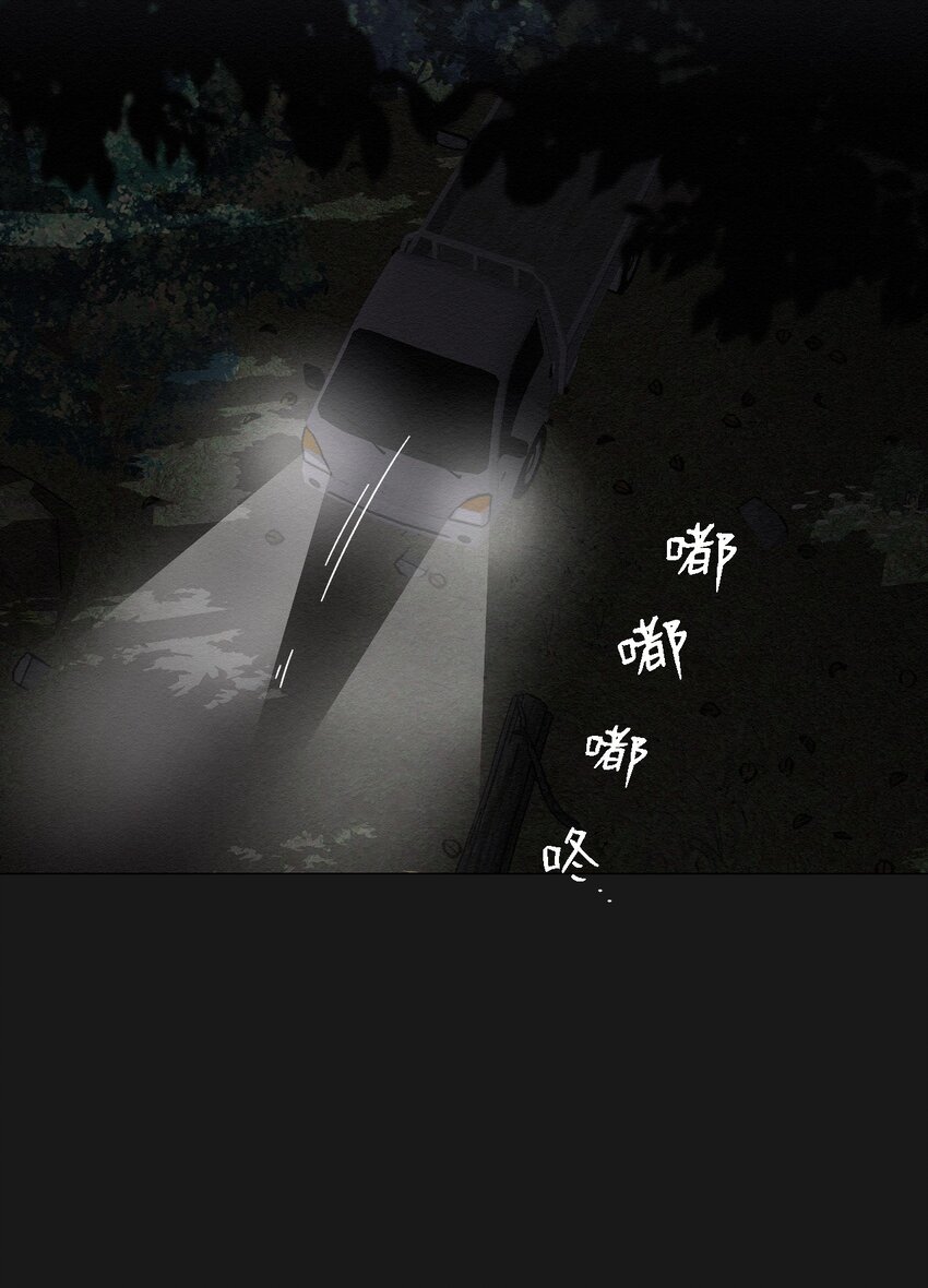 10 就这么约好了(1/2)-第10话