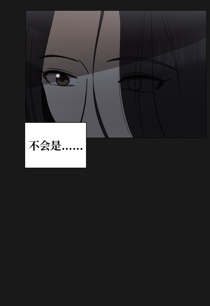 10 就这么约好了(1/2)-第10话