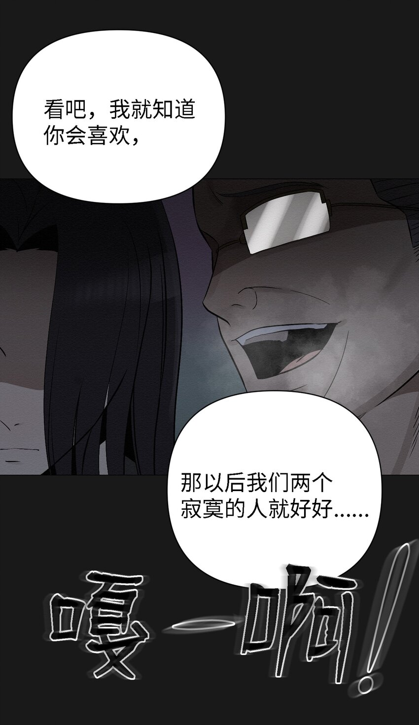 10 就这么约好了(1/2)-第10话