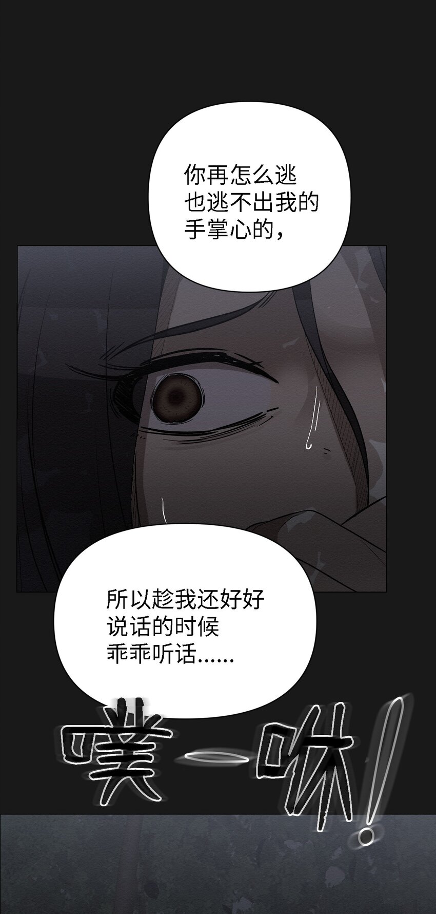 10 就这么约好了(1/2)-第10话