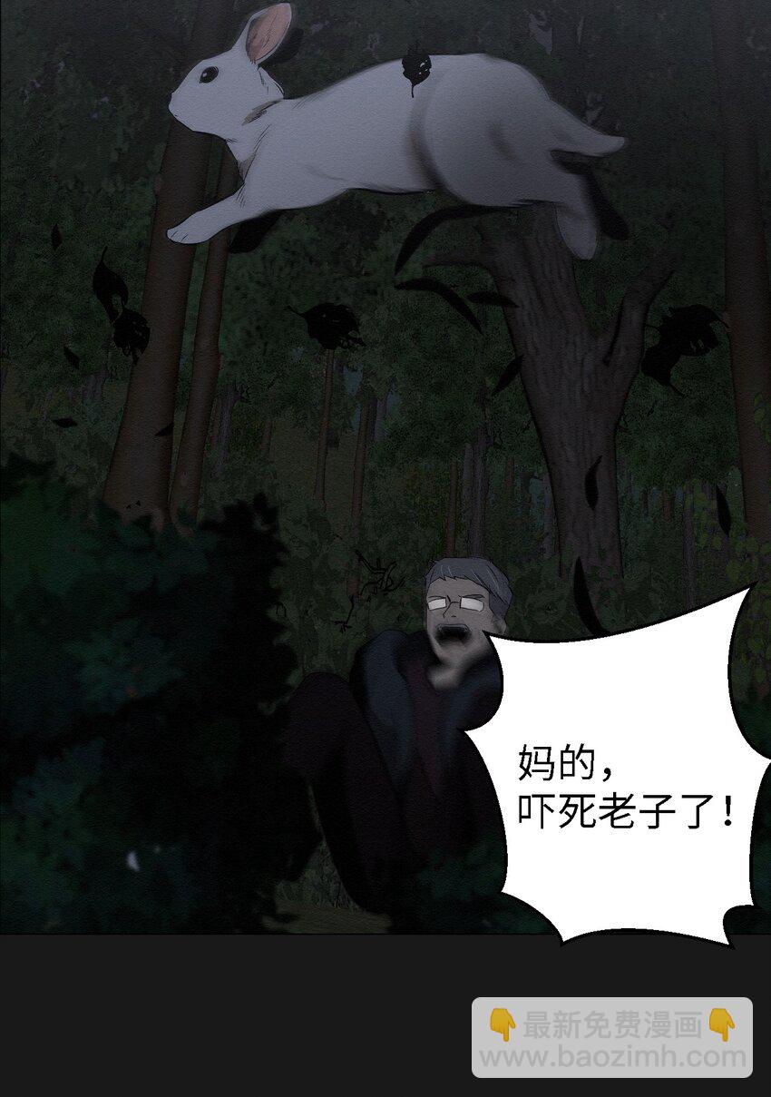 10 就这么约好了(1/2)-第10话