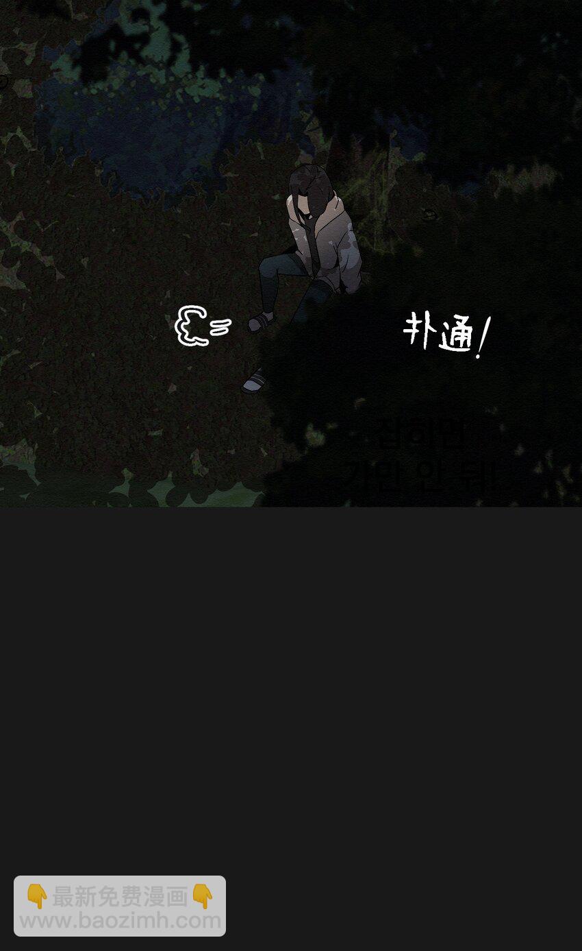 10 就这么约好了(1/2)-第10话