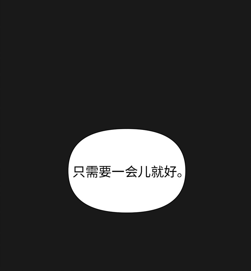 10 就这么约好了(1/2)-第10话