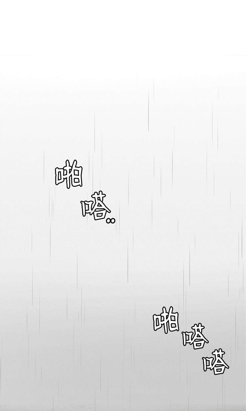 12 就剩我们俩了(1/2)-第12话