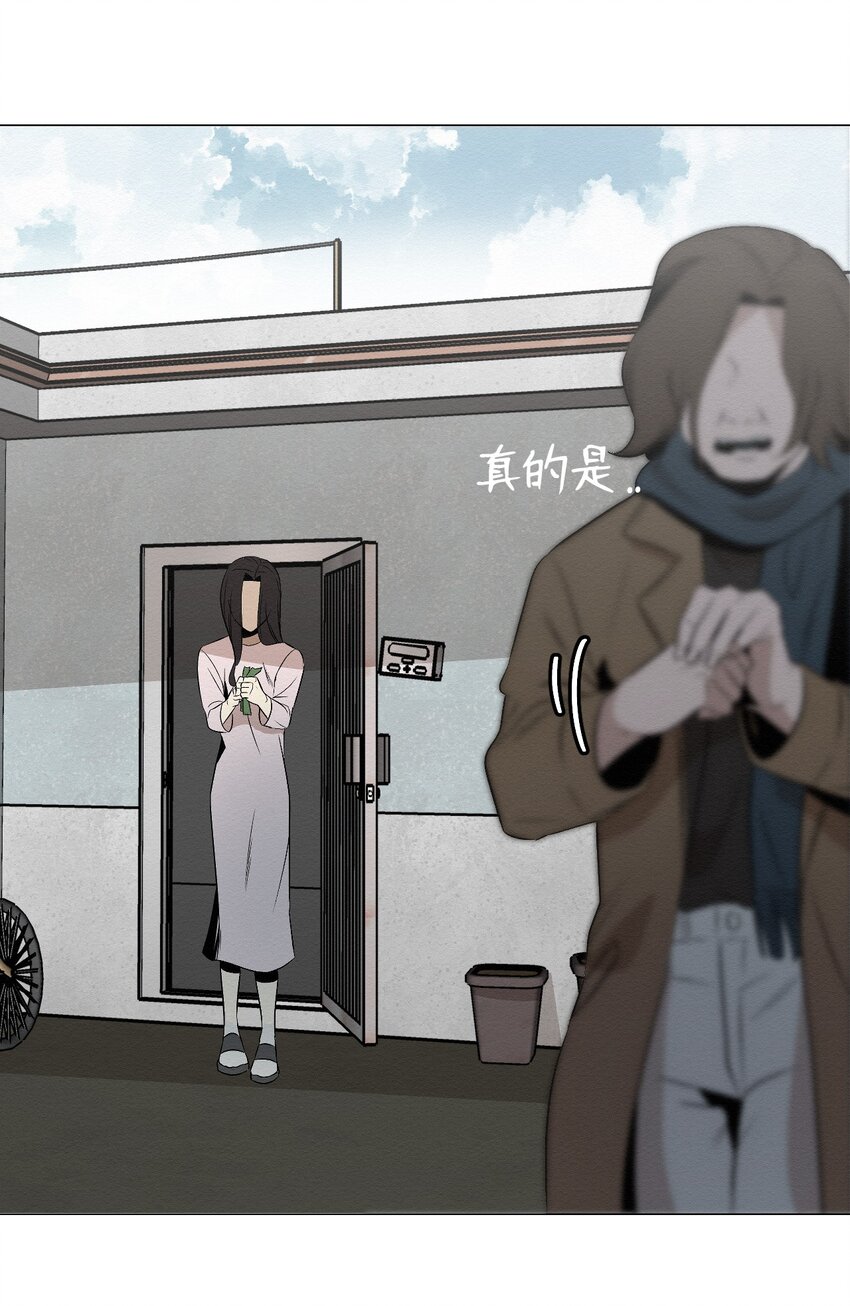 12 就剩我们俩了(1/2)-第12话