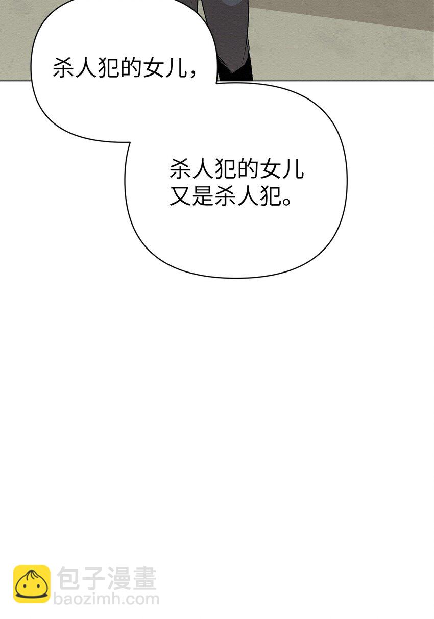 14 你说不是就不是(1/2)-第14话