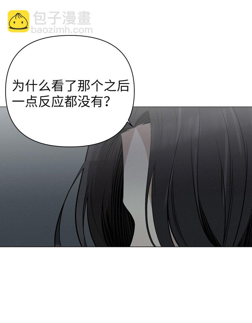 14 你说不是就不是(1/2)-第14话