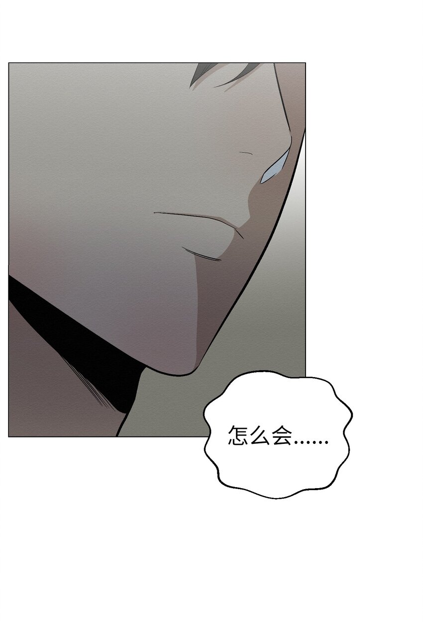 14 你说不是就不是(1/2)-第14话