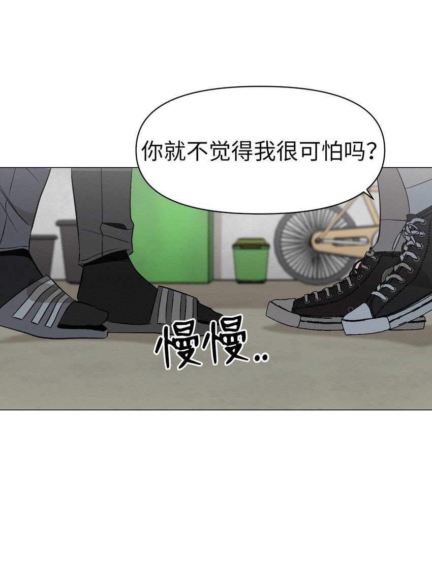 14 你说不是就不是(1/2)-第14话