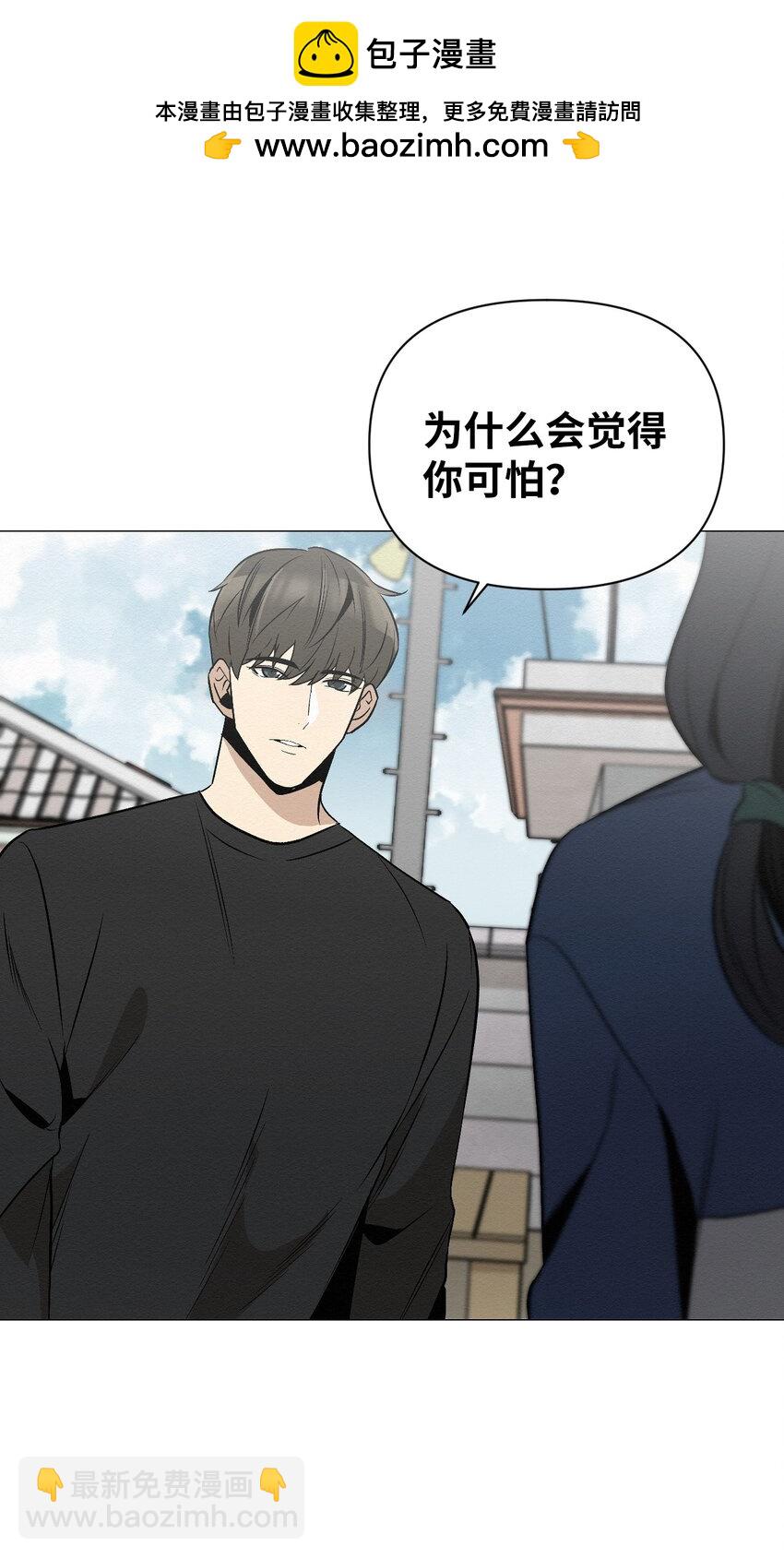 14 你说不是就不是(1/2)-第14话