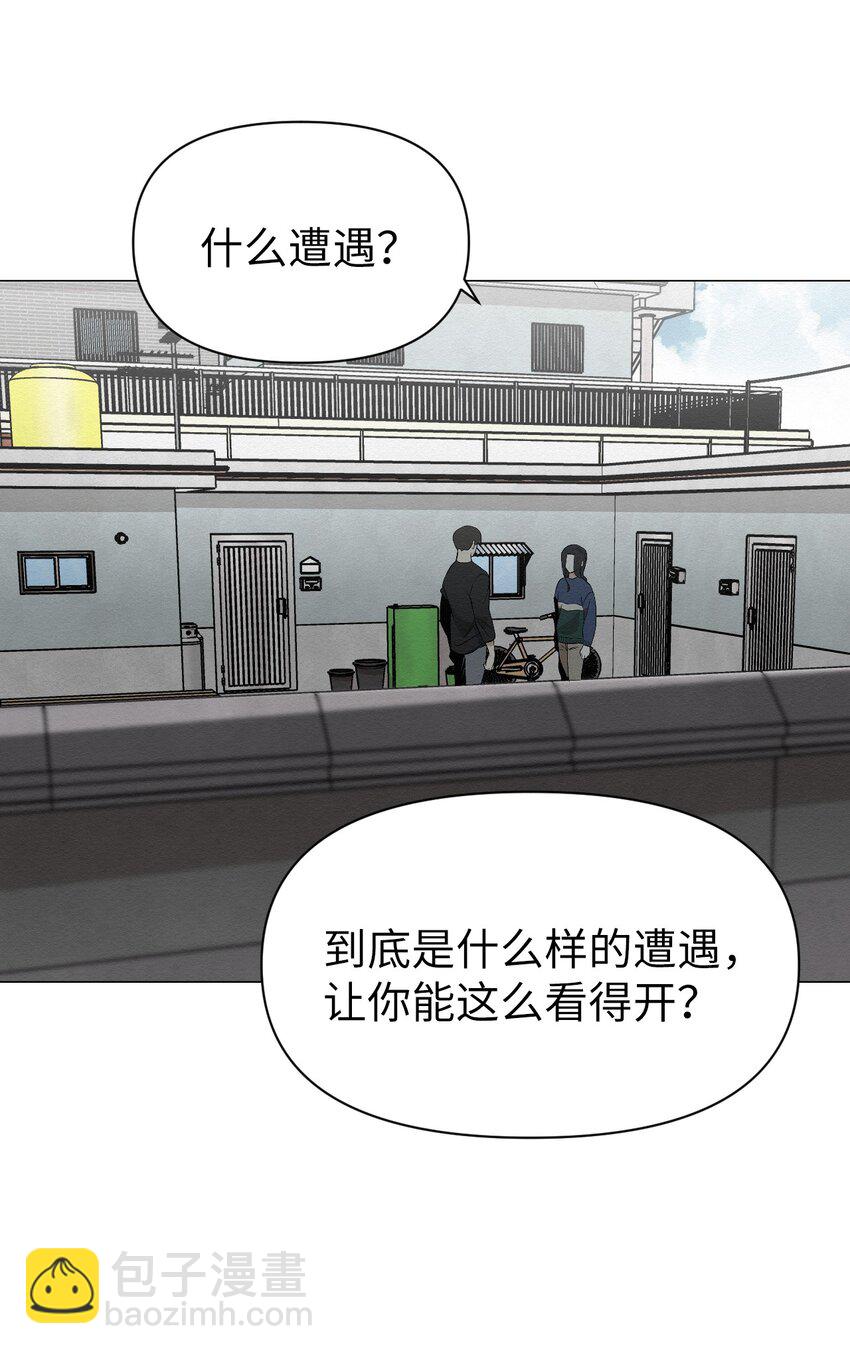 14 你说不是就不是(1/2)-第14话