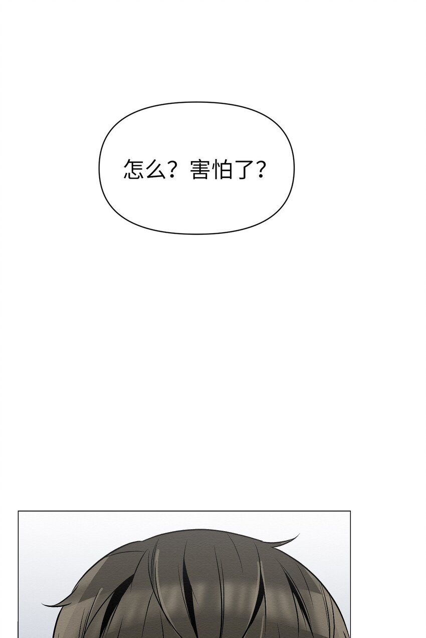 14 你说不是就不是(1/2)-第14话