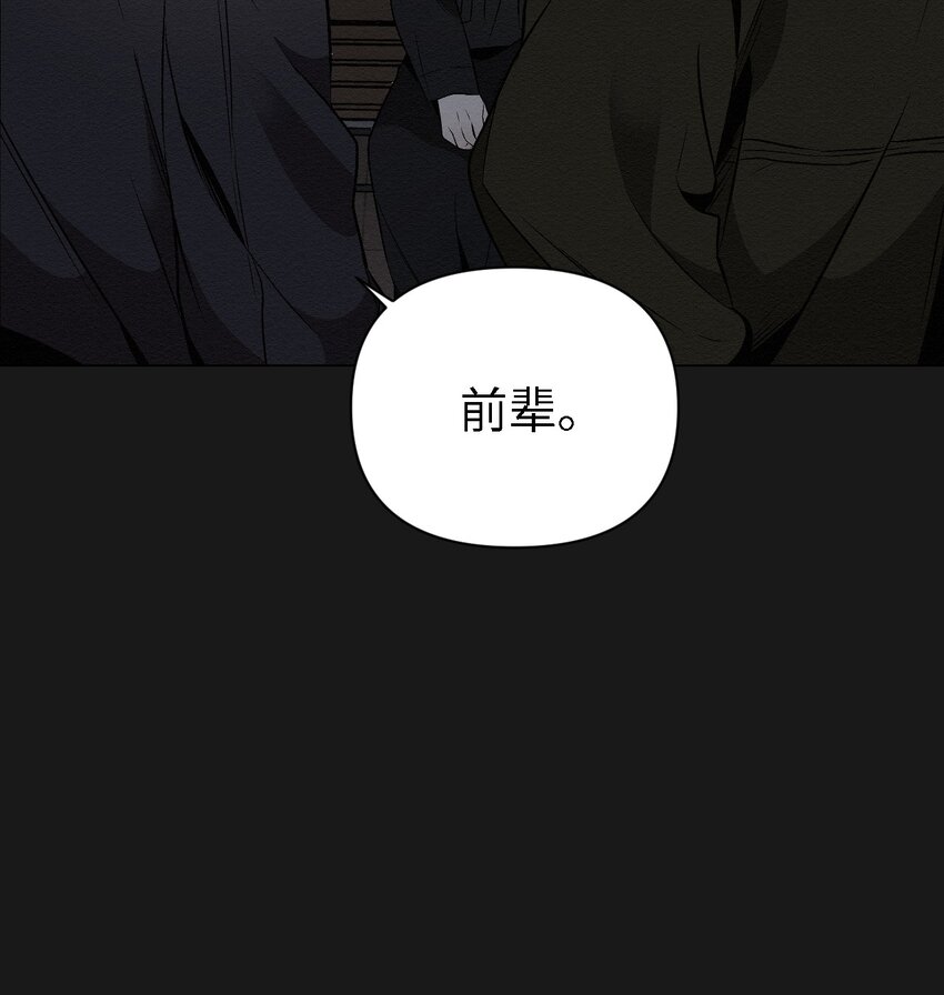 16 我来保护你(1/2)-第16话