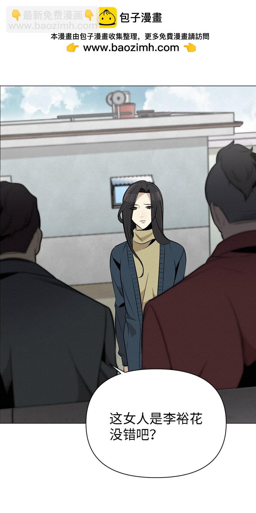 16 我来保护你(1/2)-第16话