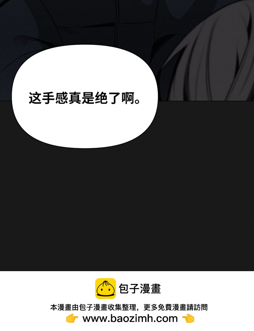 16 我来保护你(1/2)-第16话