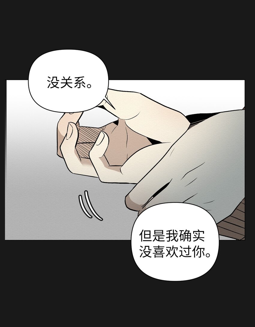 18 和姐姐一起生活(1/2)-第18话