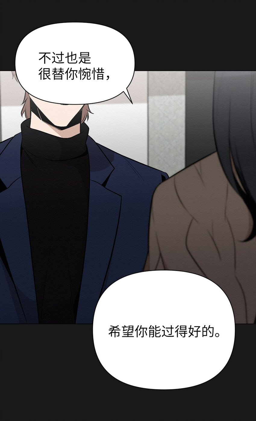 18 和姐姐一起生活(1/2)-第18话