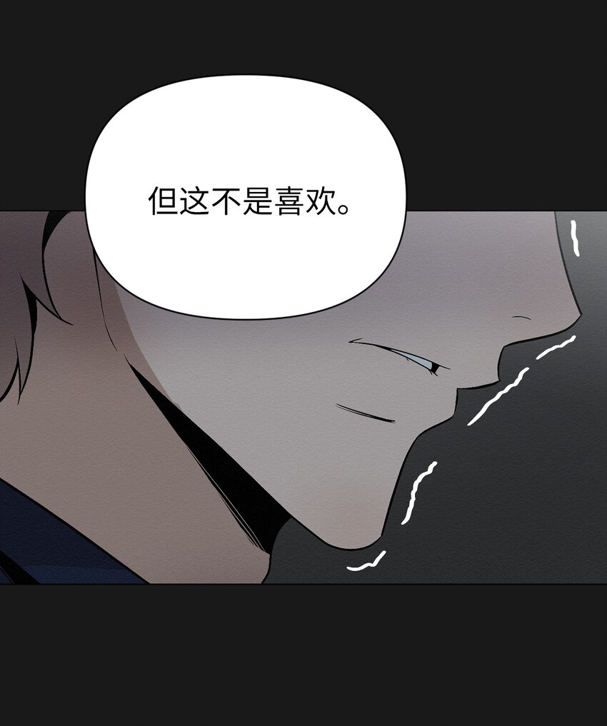 18 和姐姐一起生活(1/2)-第18话