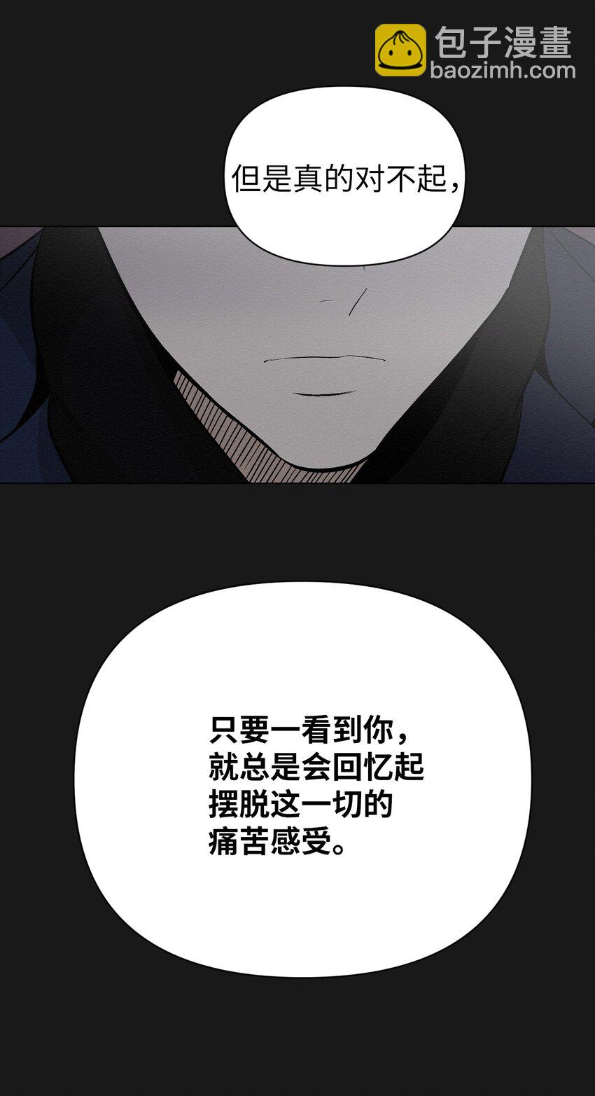 18 和姐姐一起生活(1/2)-第18话