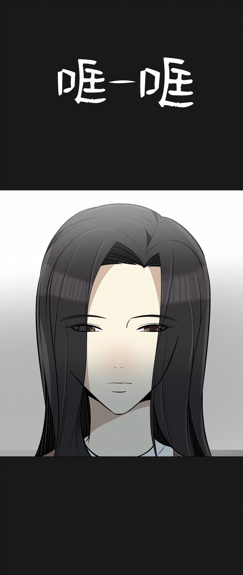 18 和姐姐一起生活(1/2)-第18话