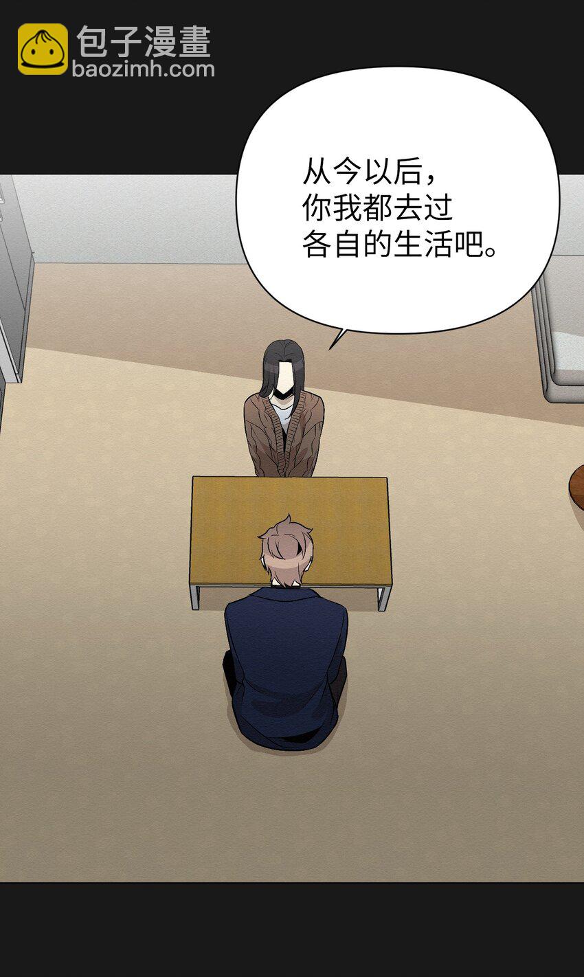 18 和姐姐一起生活(1/2)-第18话