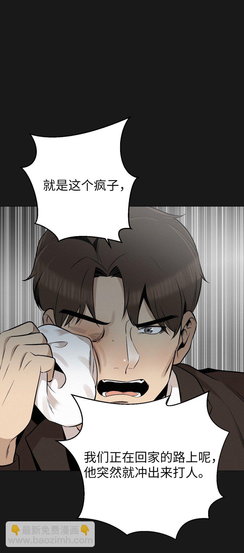 18 和姐姐一起生活(1/2)-第18话