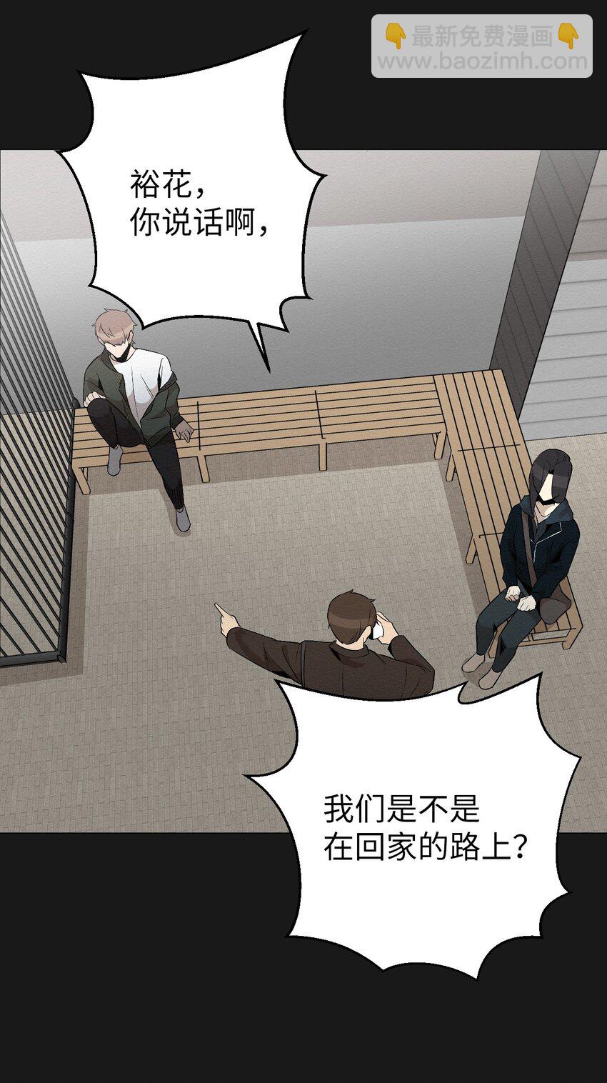 18 和姐姐一起生活(1/2)-第18话