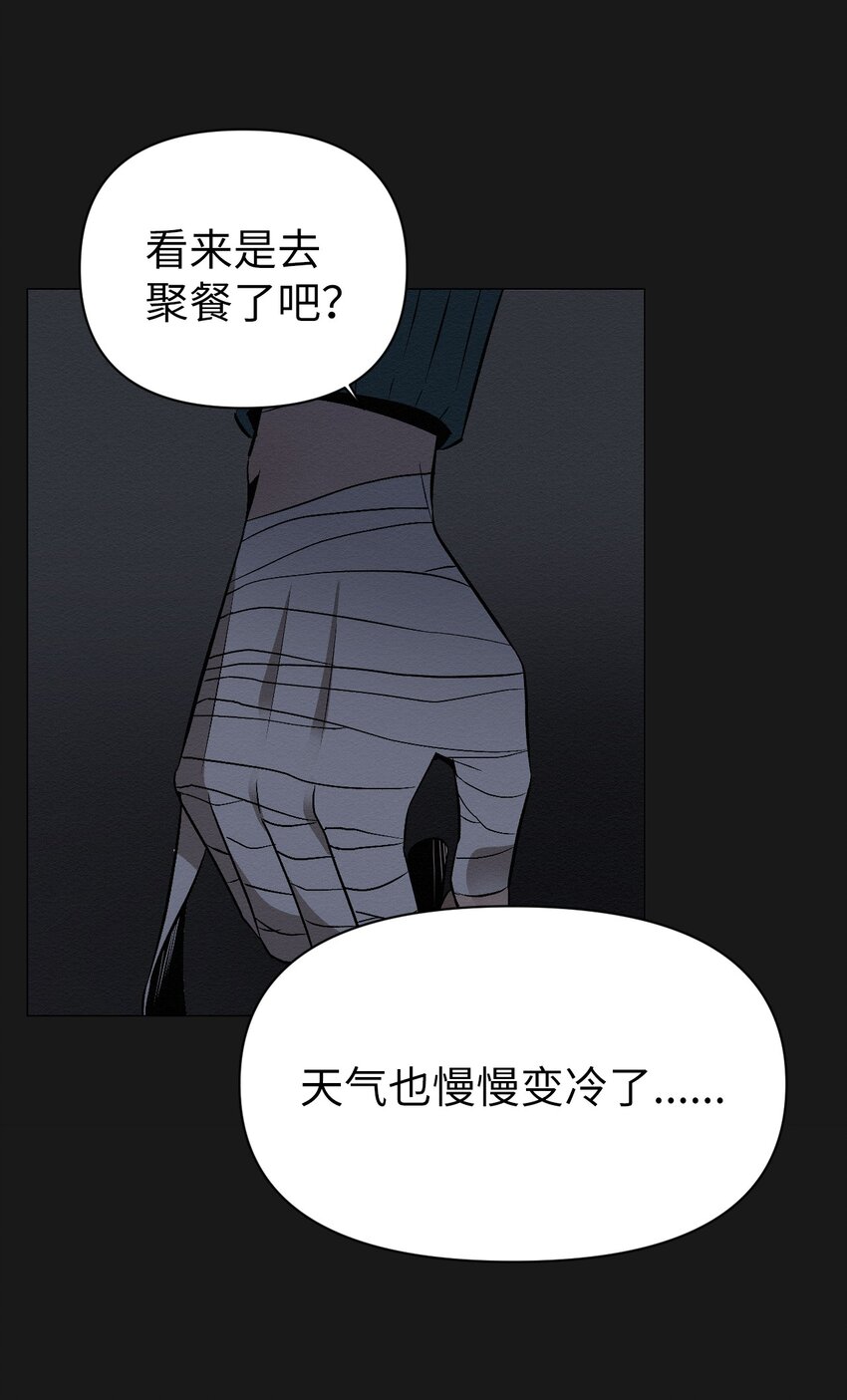 18 和姐姐一起生活(1/2)-第18话