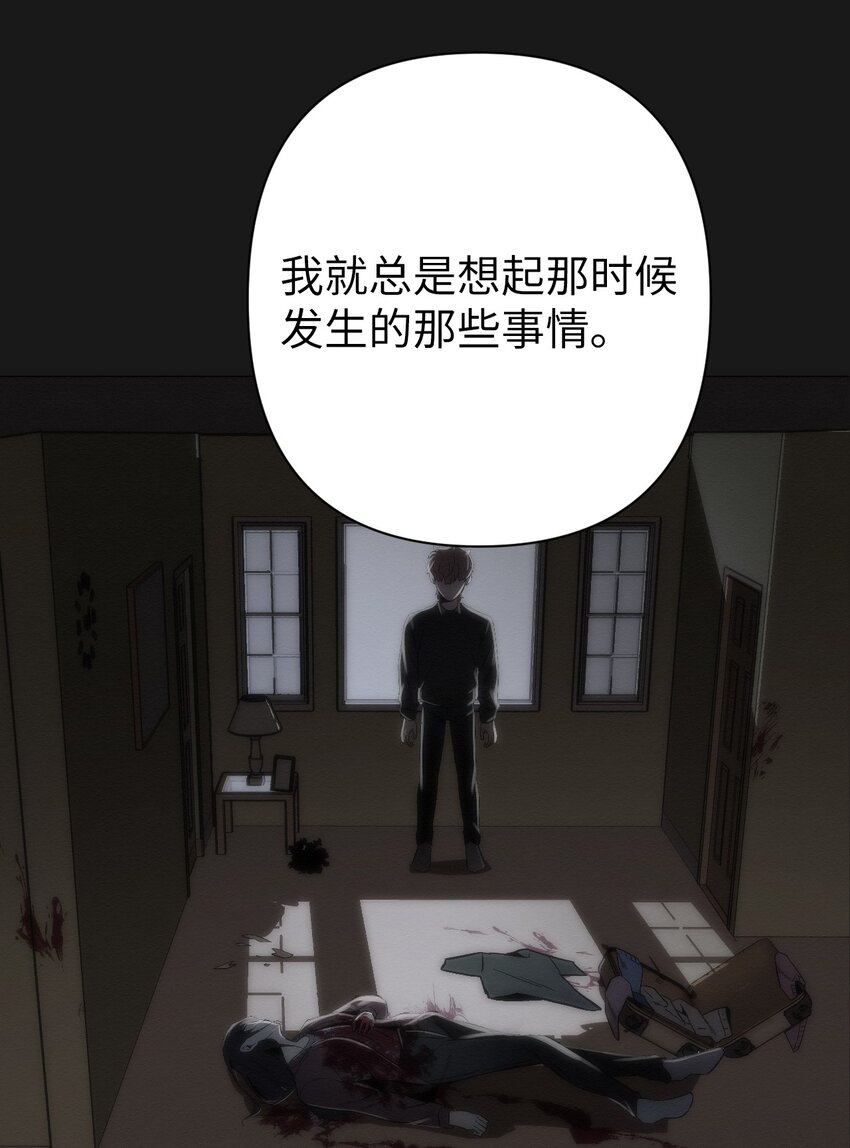 18 和姐姐一起生活(1/2)-第18话