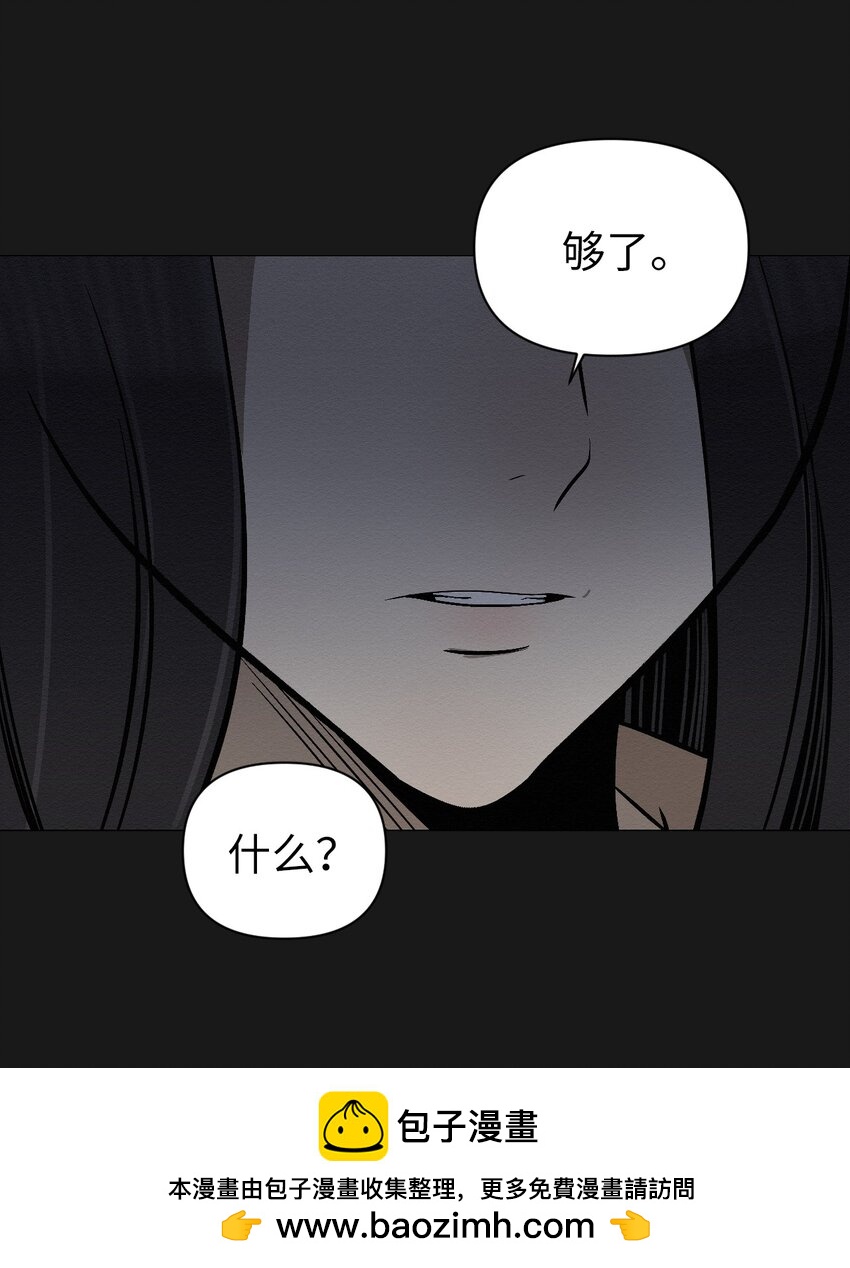 18 和姐姐一起生活(1/2)-第18话