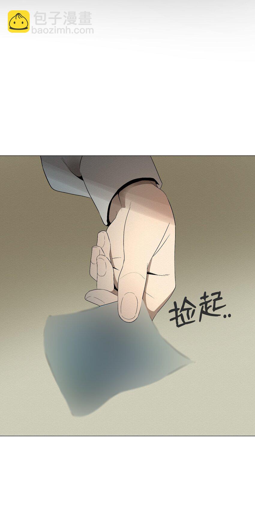 02 我有个请求(1/3)-第2话