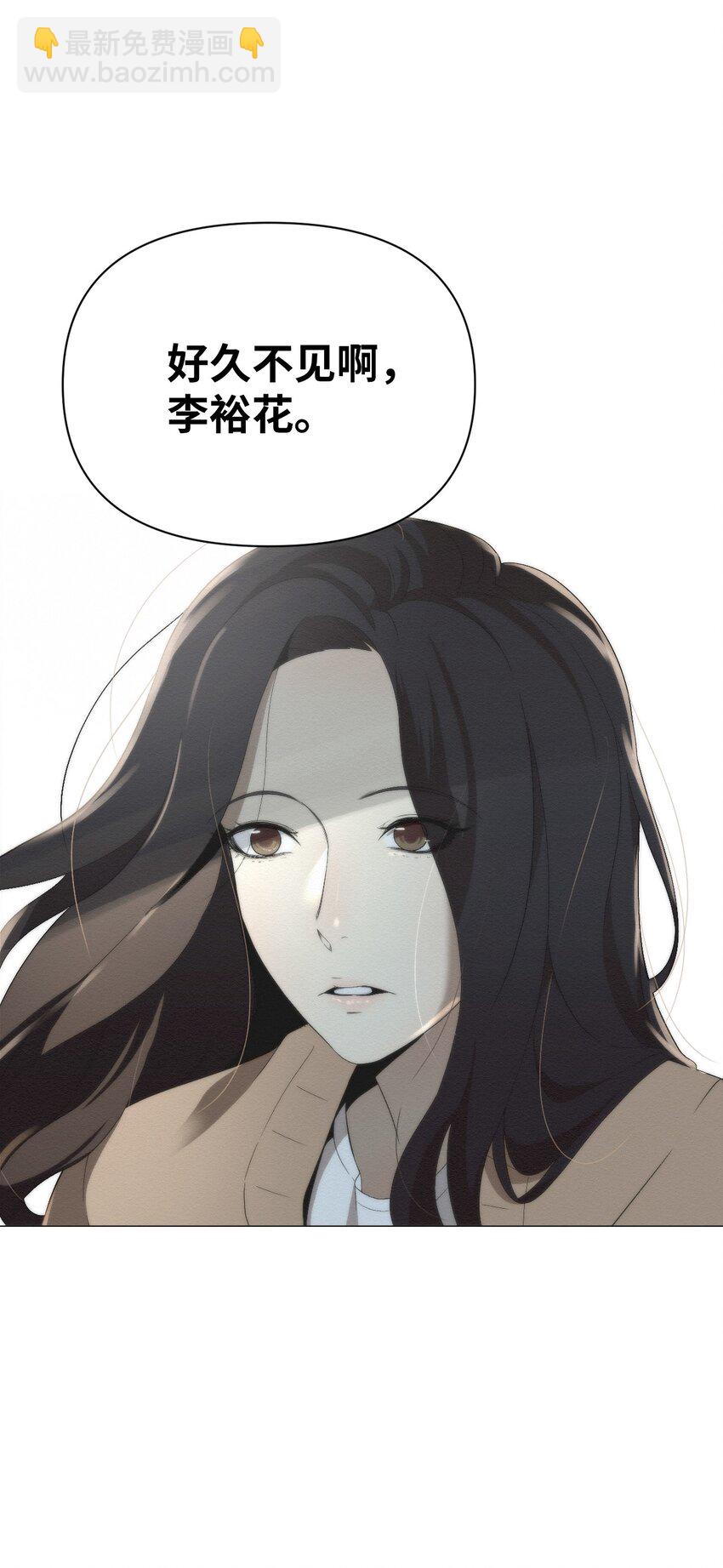 02 我有个请求(1/3)-第2话