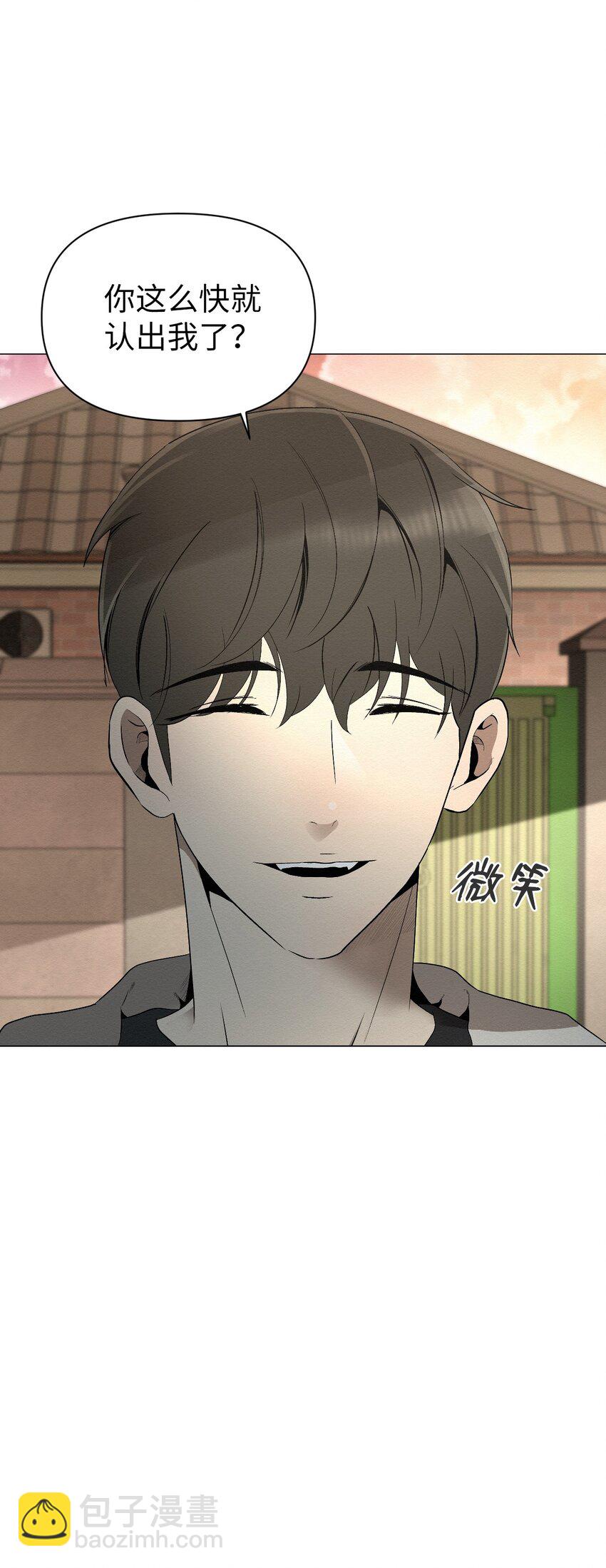 02 我有个请求(1/3)-第2话