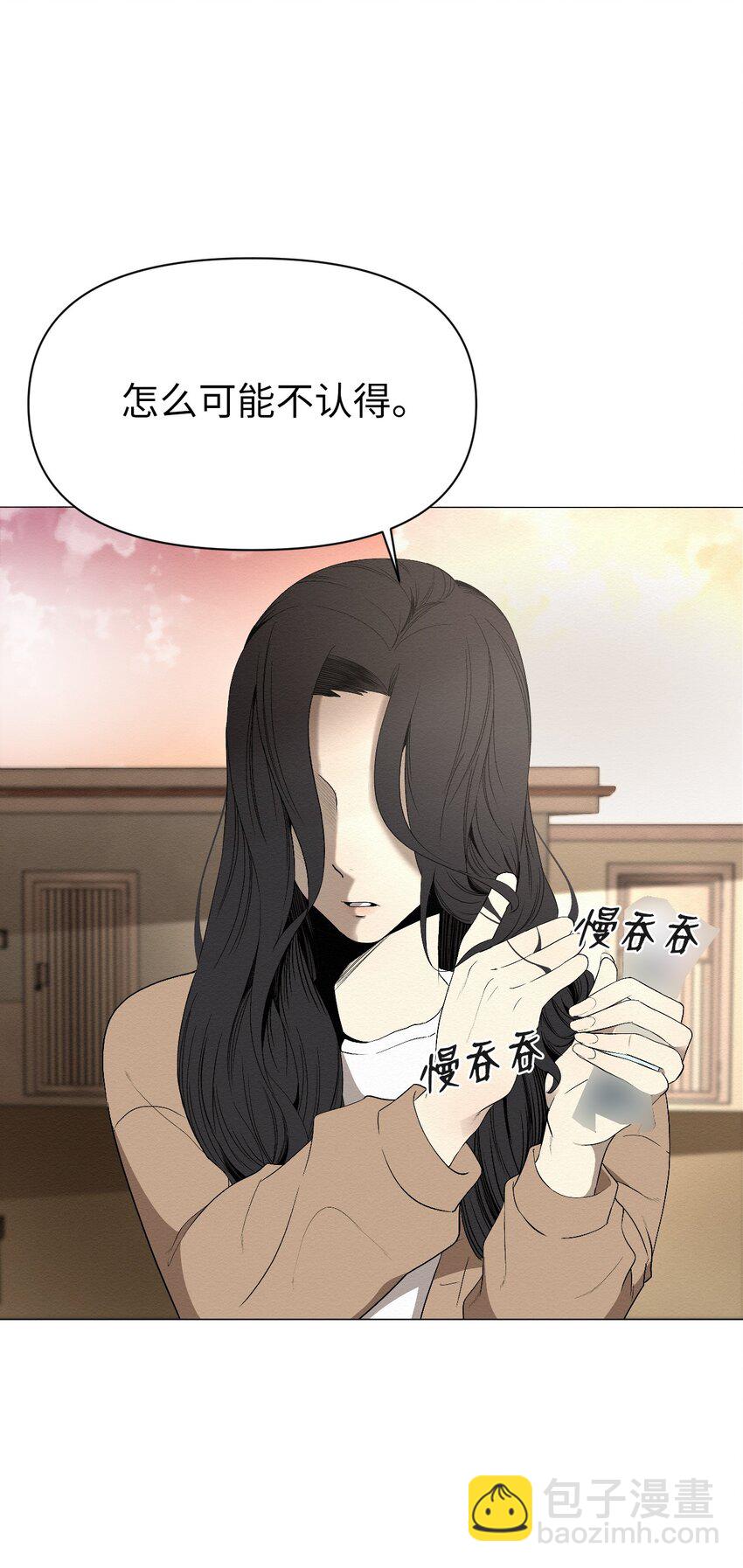 02 我有个请求(1/3)-第2话