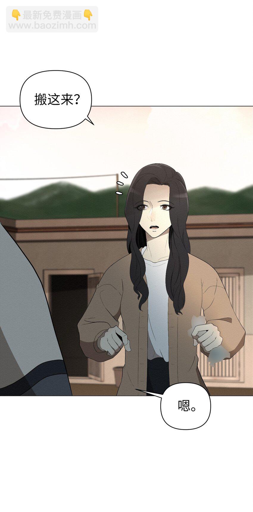 02 我有个请求(1/3)-第2话